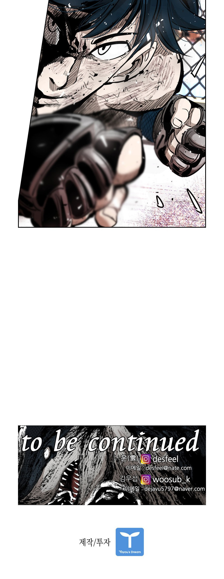 Read Shark chapter 215 image 48 on Lezhin