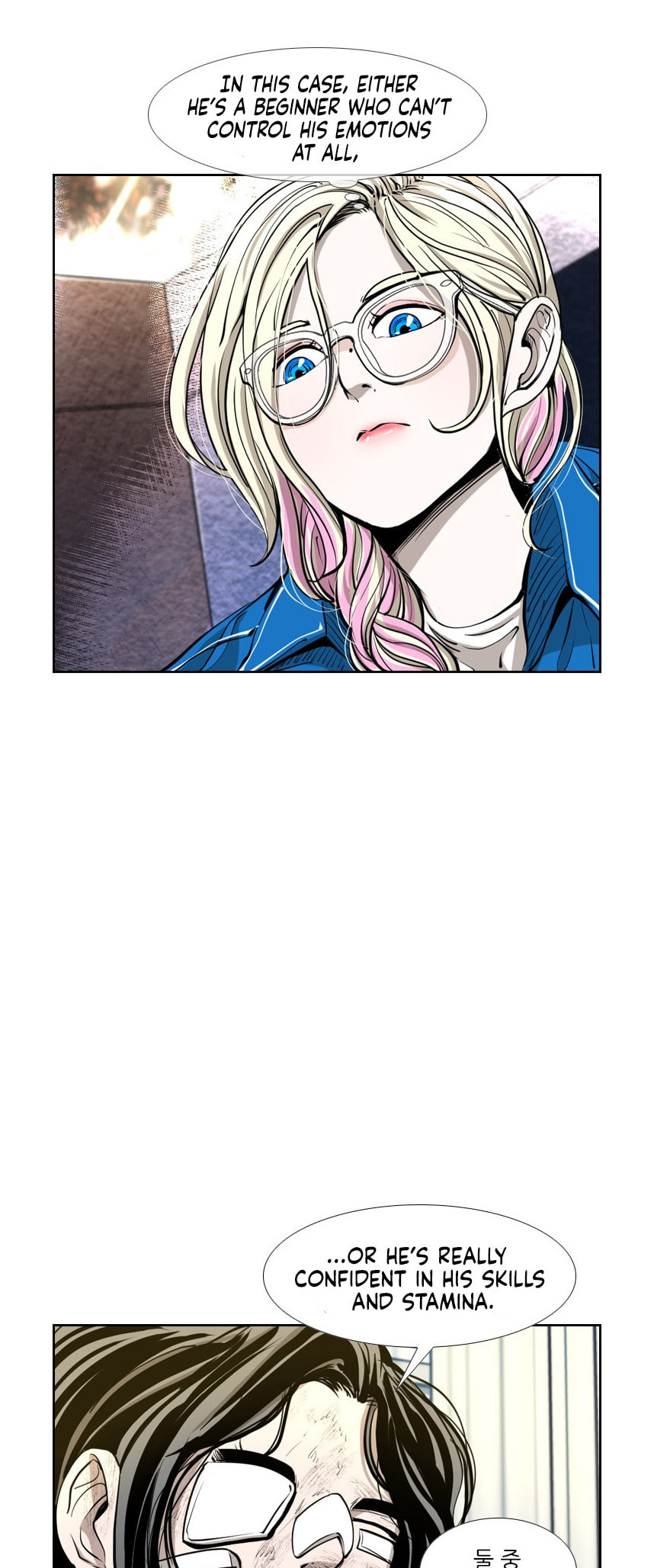 Read Shark chapter 216 image 13 on Lezhin