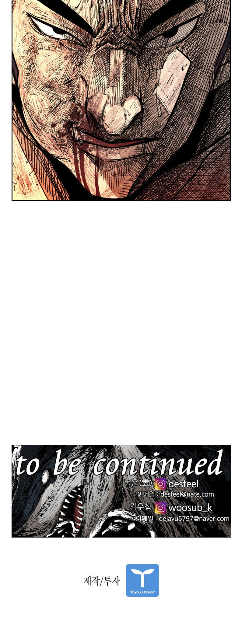 Read Shark chapter 217 image 53 on Lezhin