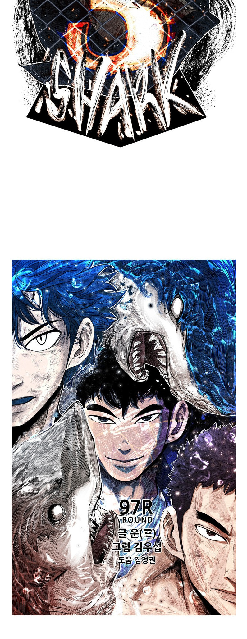 Read Shark chapter 218 image 4 on Lezhin