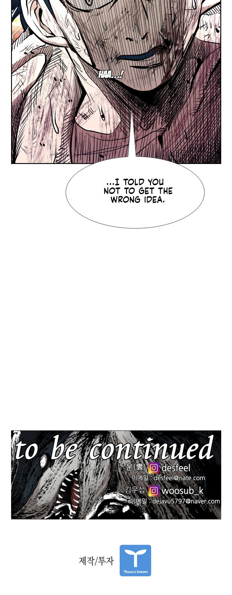 Read Shark chapter 218 image 66 on Lezhin