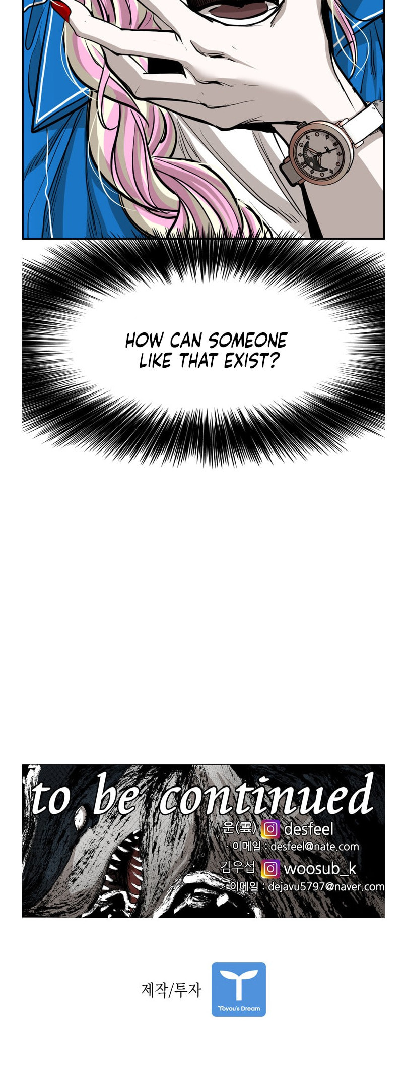 Read Shark chapter 220 image 107 on Lezhin