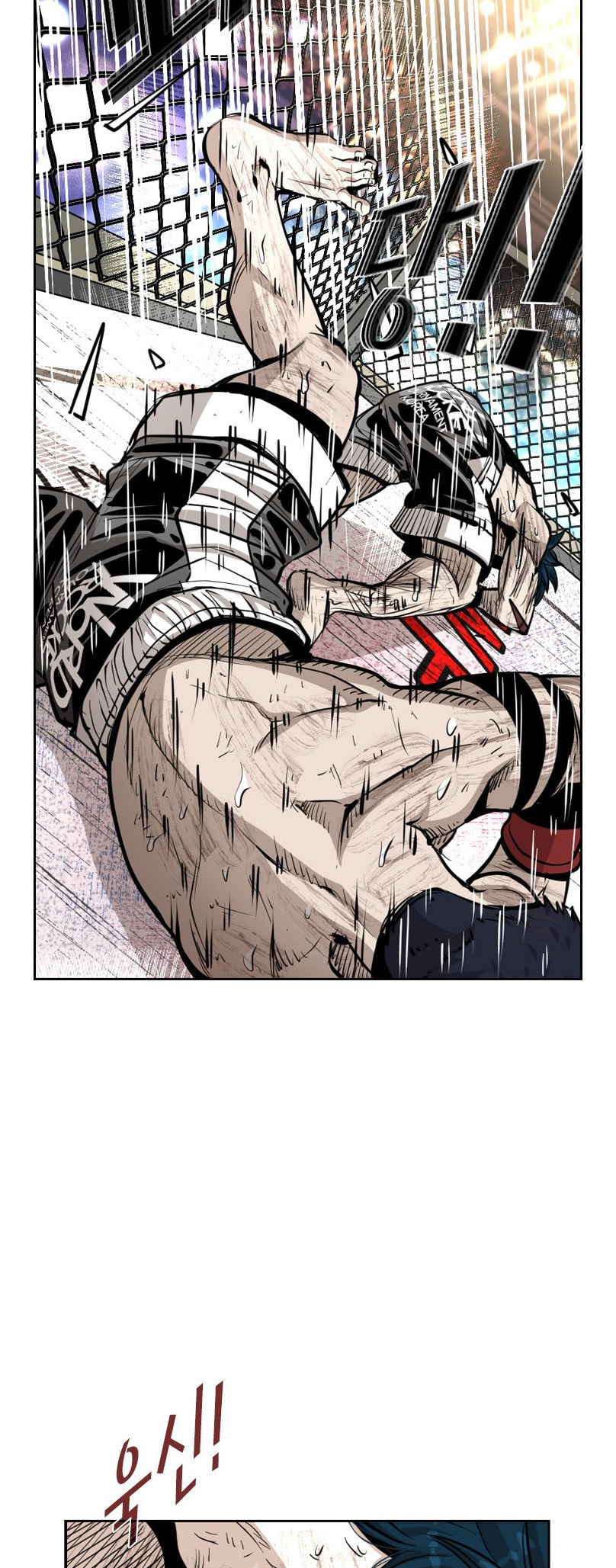 Read Shark chapter 220 image 61 on Lezhin