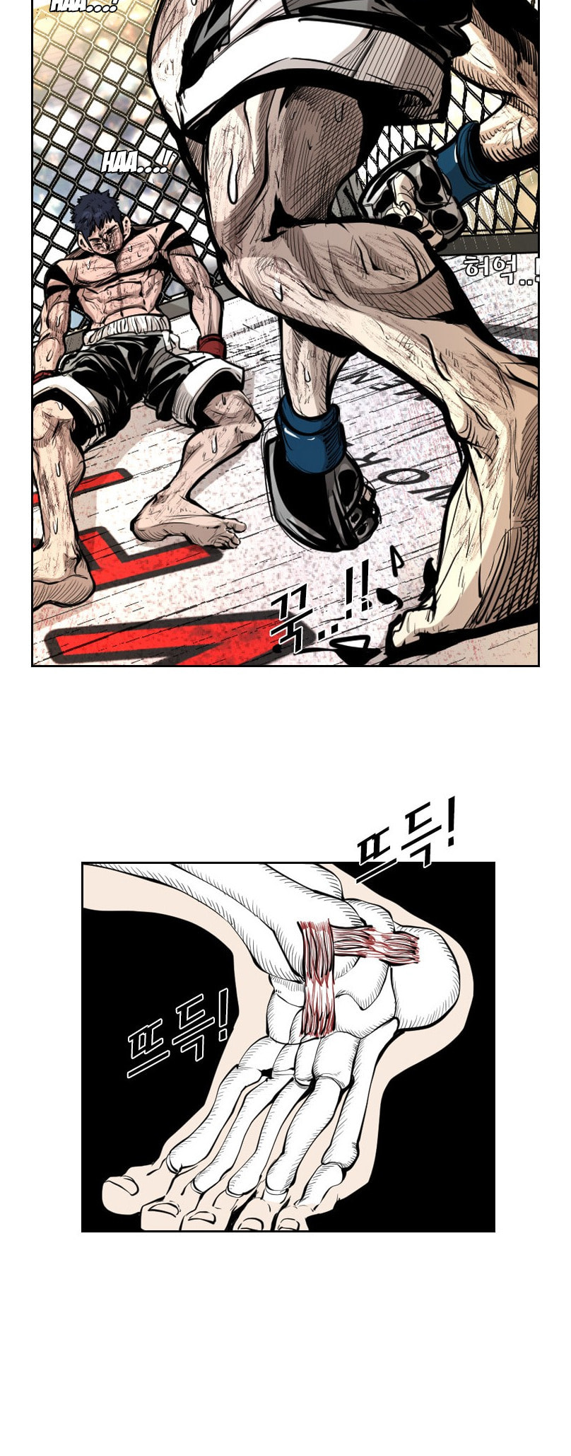 Read Shark chapter 220 image 72 on Lezhin