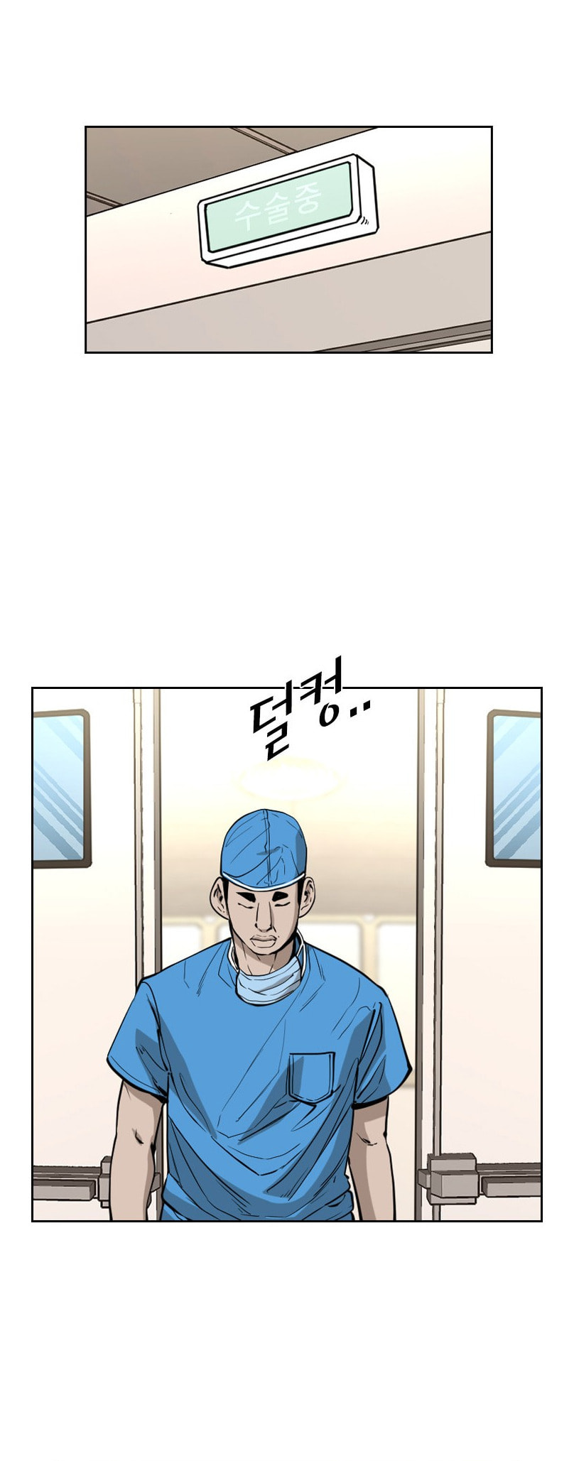 Read Shark chapter 221 image 37 on Lezhin