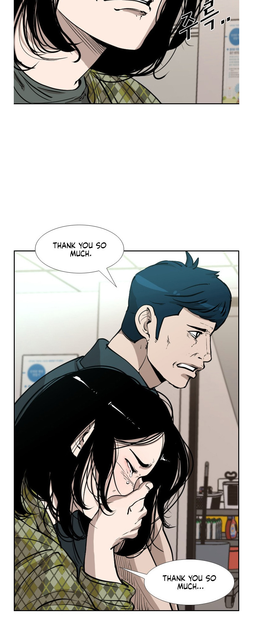 Read Shark chapter 221 image 41 on Lezhin