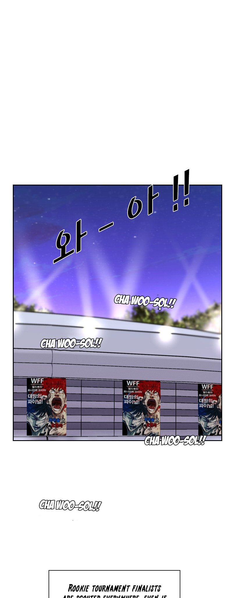 Read Shark chapter 221 image 7 on Lezhin