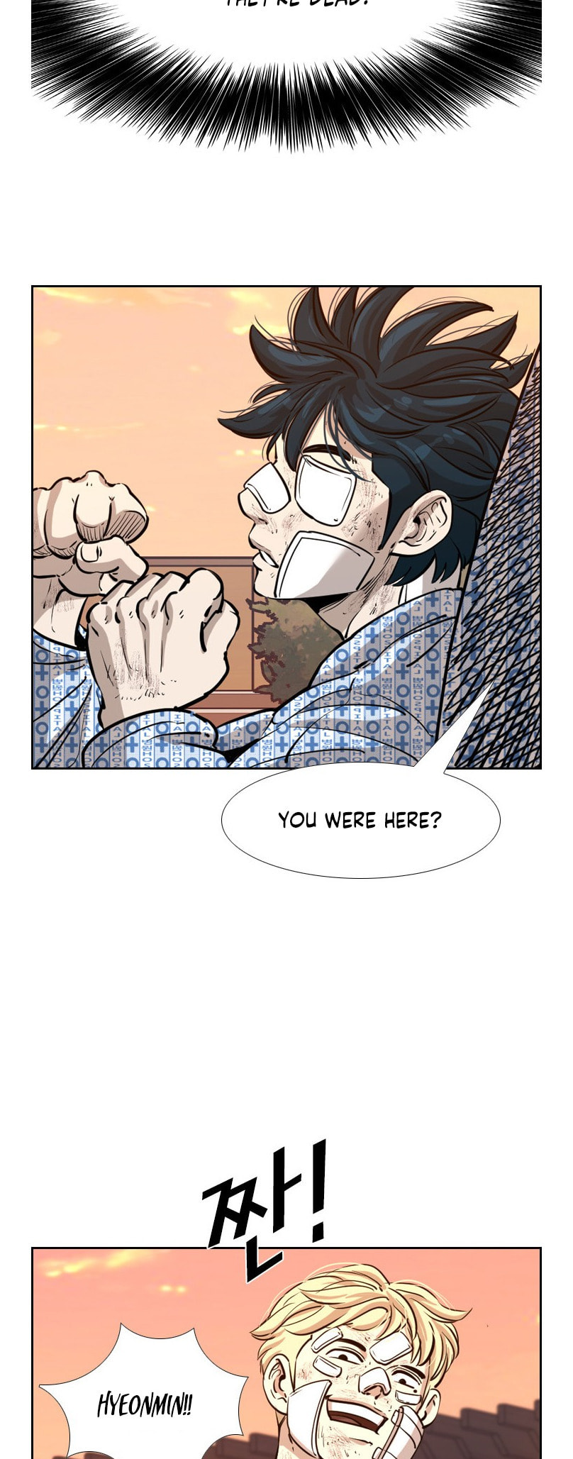 Read Shark chapter 221 image 79 on Lezhin