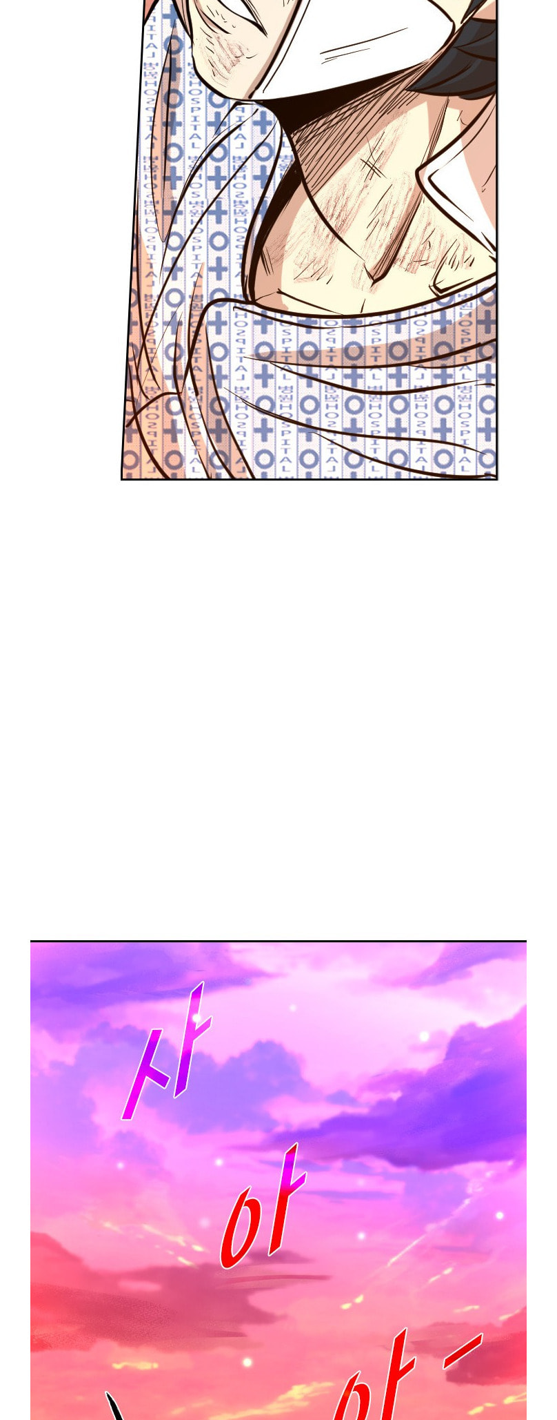 Read Shark chapter 221 image 83 on Lezhin