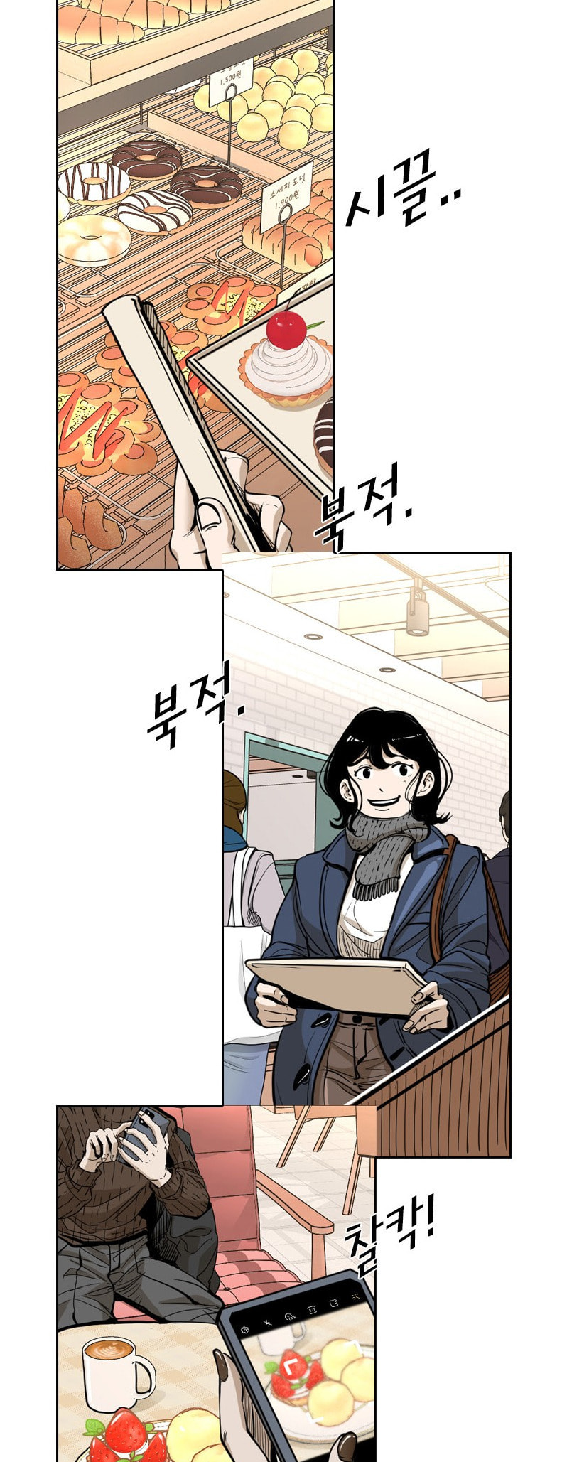 Read Shark chapter 222 image 20 on Lezhin