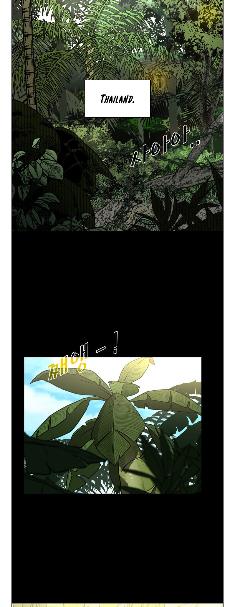 Read Shark chapter 222 image 41 on Lezhin