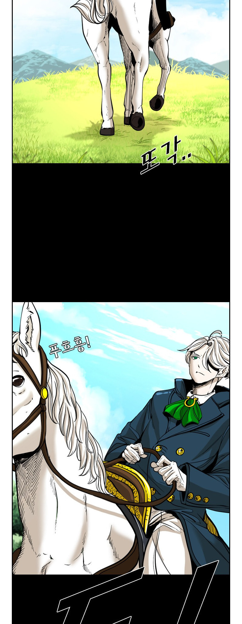 Read Shark chapter 222 image 69 on Lezhin