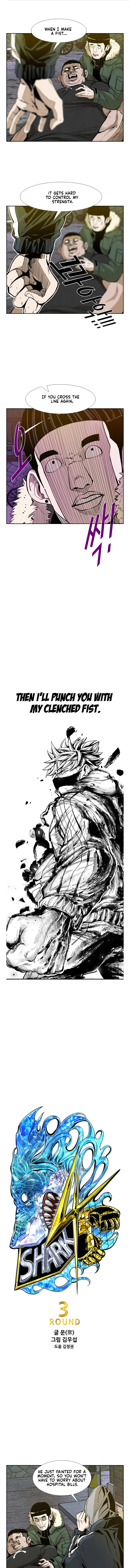 Read Shark chapter 224 image 1 on Lezhin