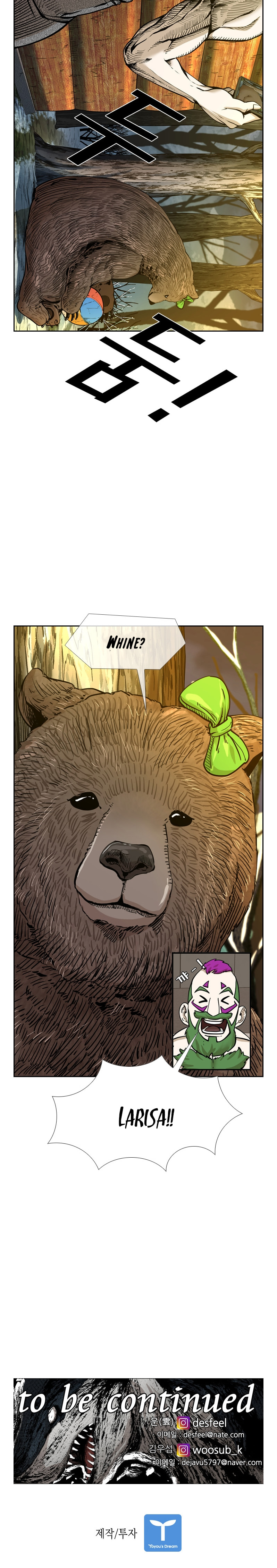 Read Shark chapter 227 image 13 on Lezhin