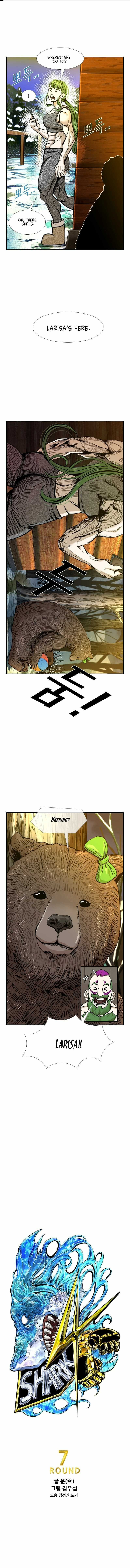 Read Shark chapter 228 image 1 on Lezhin