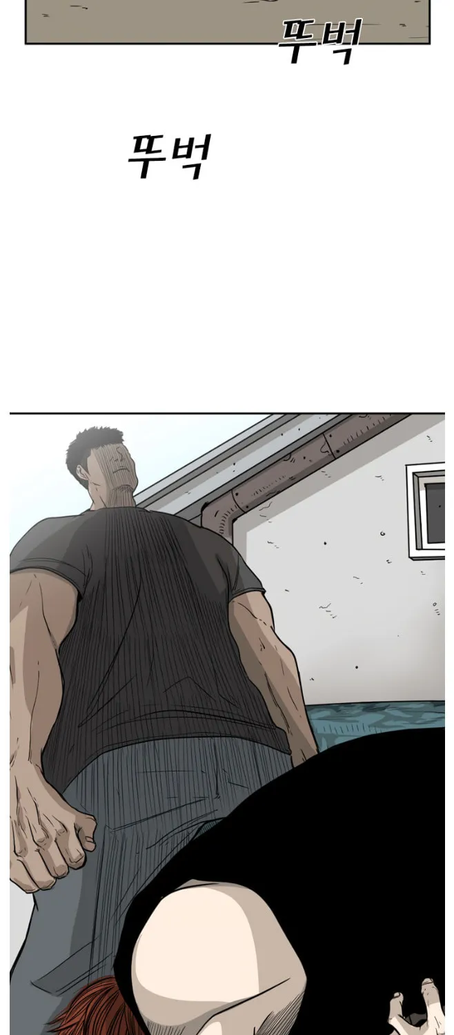 Read Shark chapter 23 image 63 on Lezhin