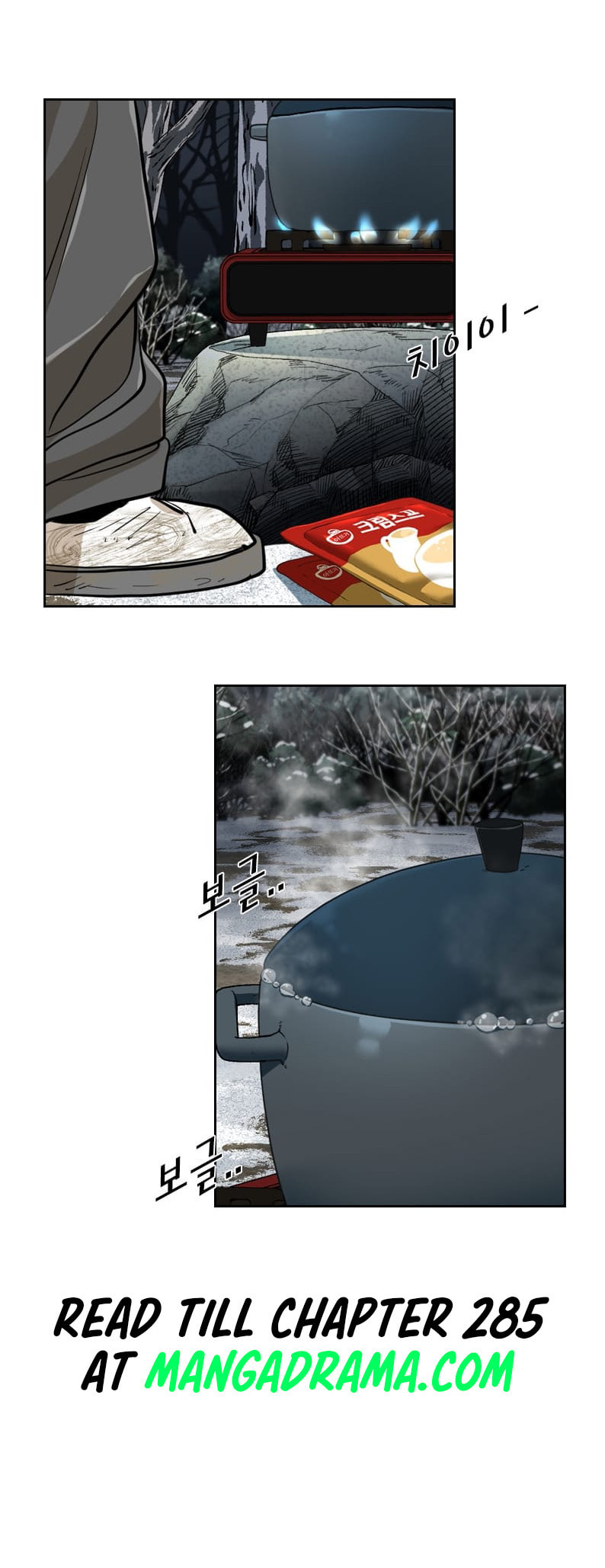 Read Shark chapter 237 image 13 on Lezhin