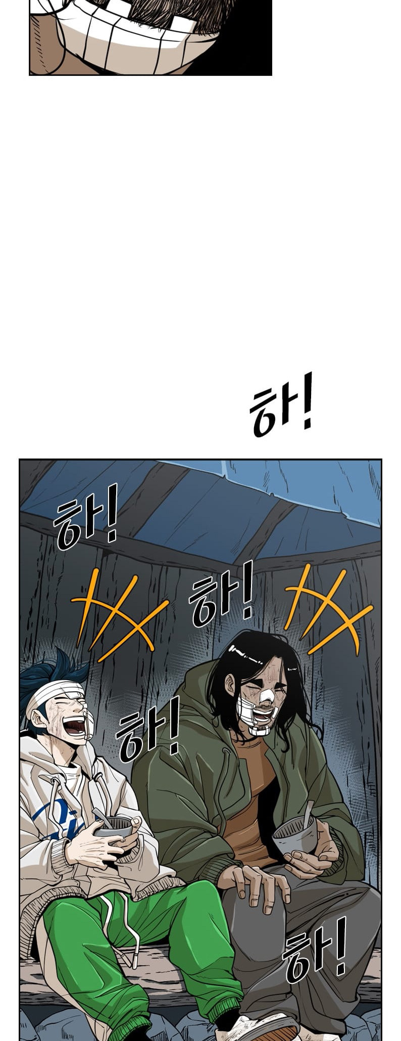 Read Shark chapter 237 image 23 on Lezhin