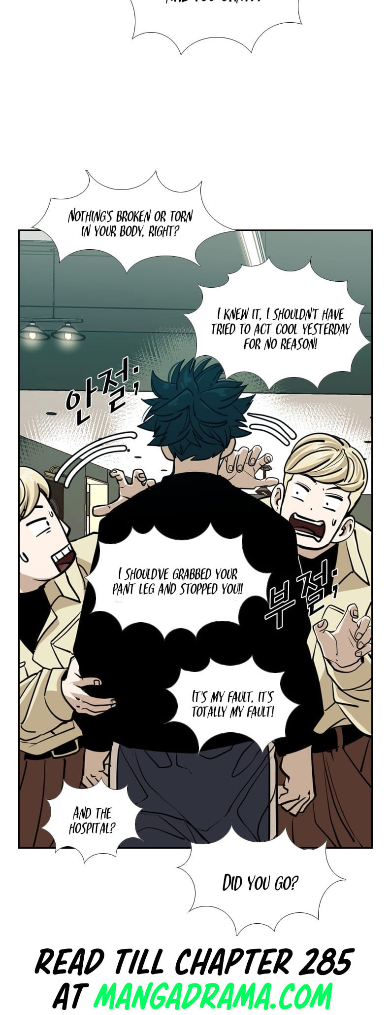 Read Shark chapter 237 image 37 on Lezhin