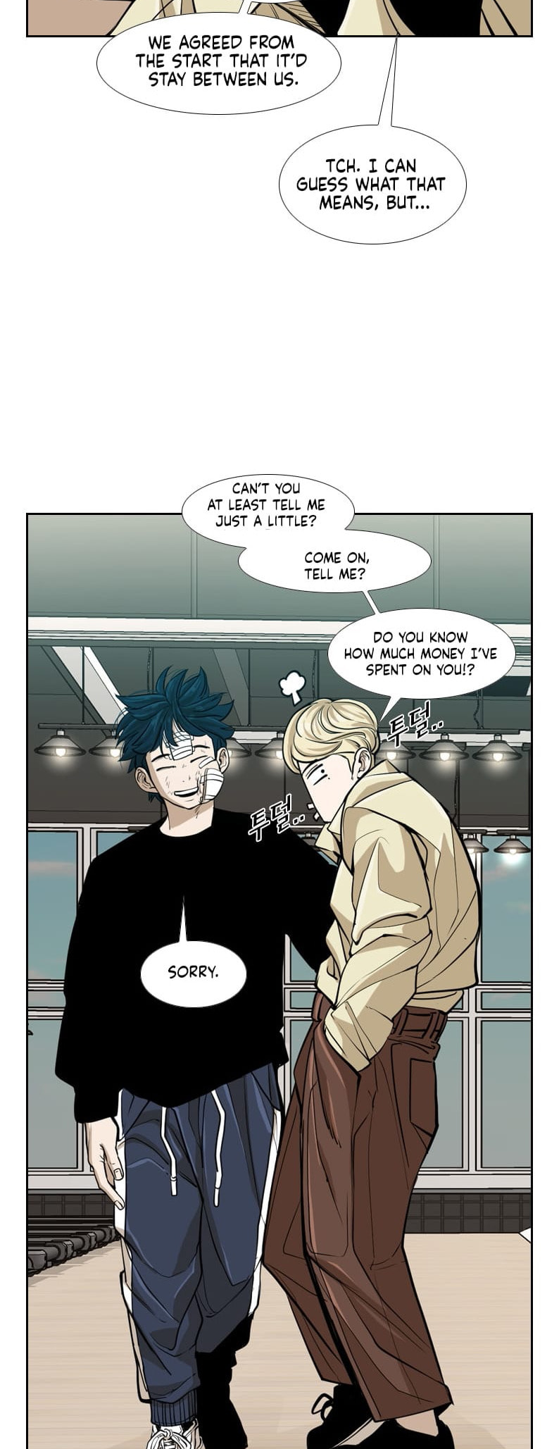 Read Shark chapter 237 image 40 on Lezhin
