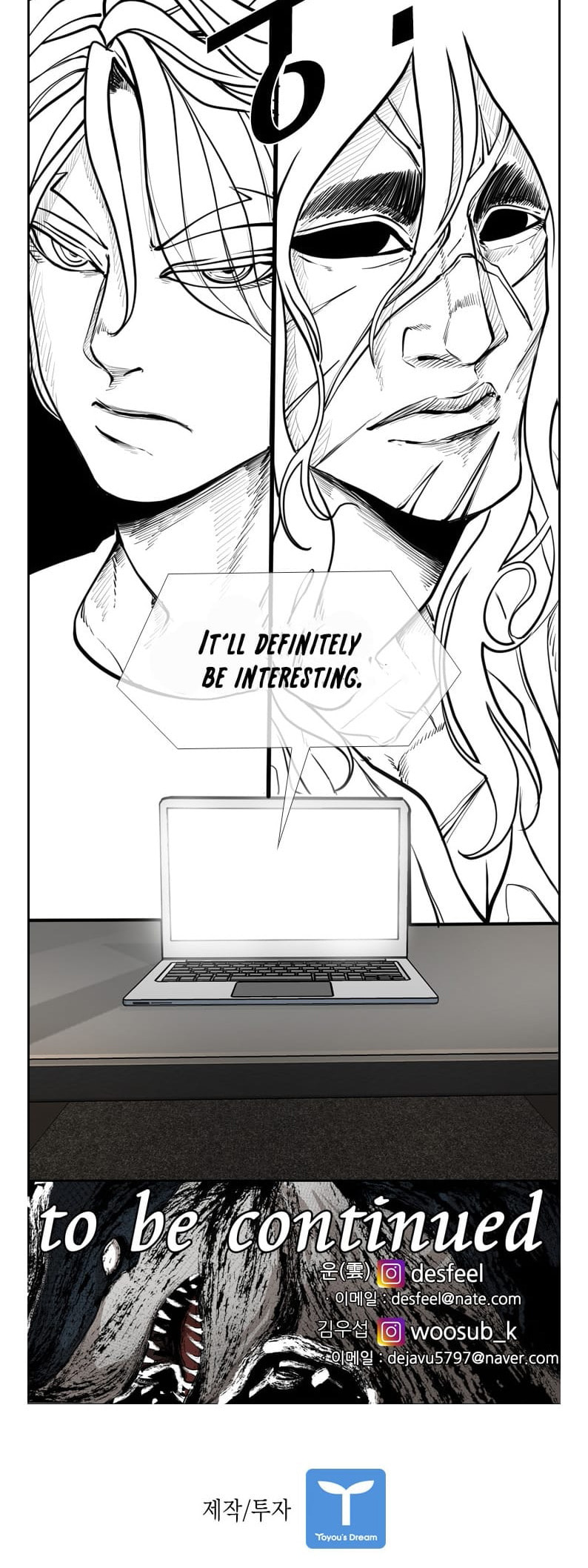 Read Shark chapter 237 image 51 on Lezhin