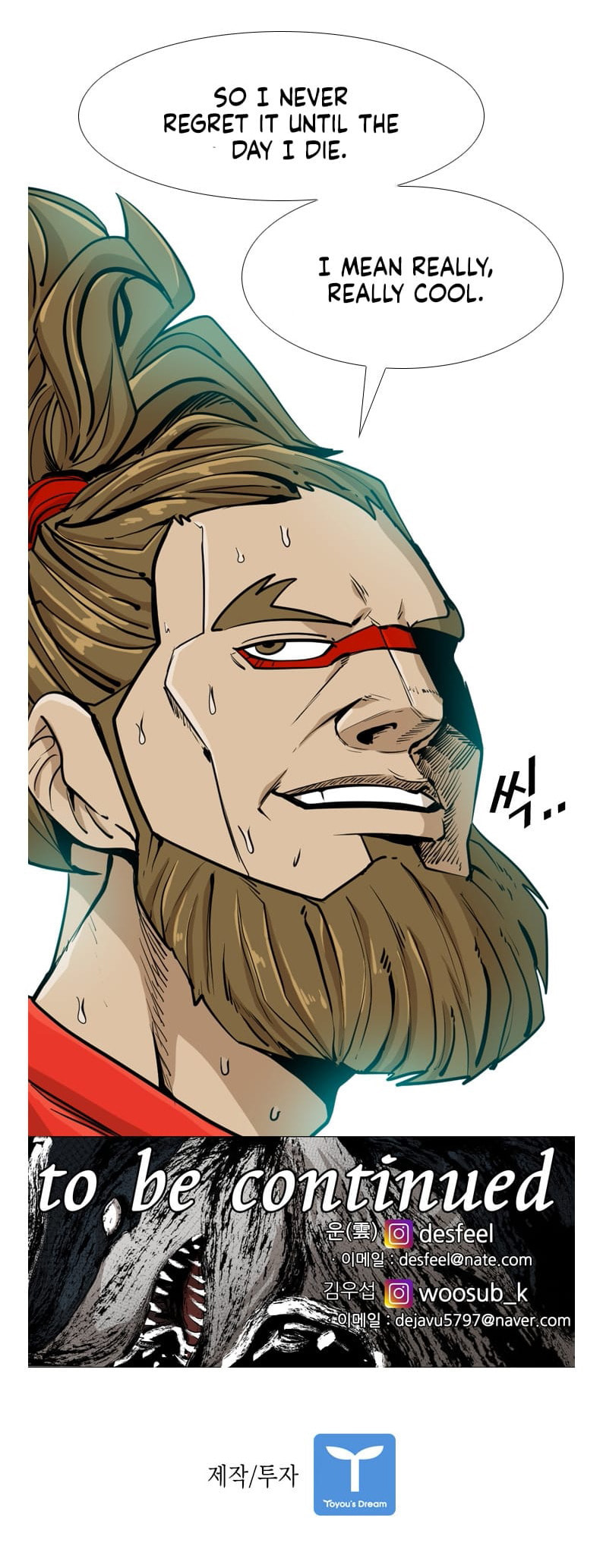 Read Shark chapter 240 image 51 on Lezhin