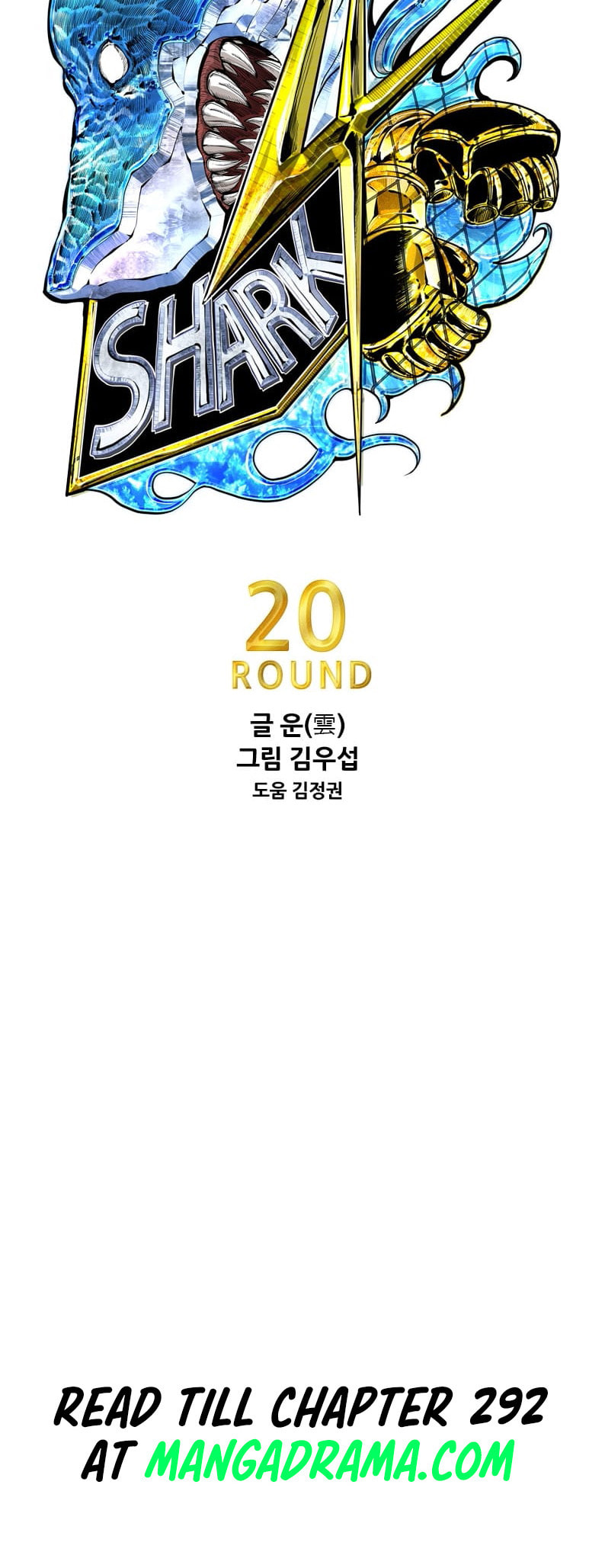 Read Shark chapter 241 image 3 on Lezhin