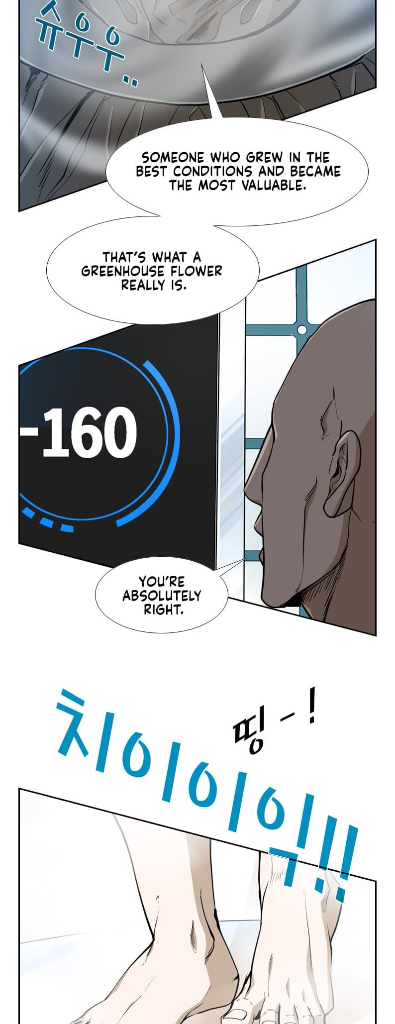 Read Shark chapter 241 image 30 on Lezhin