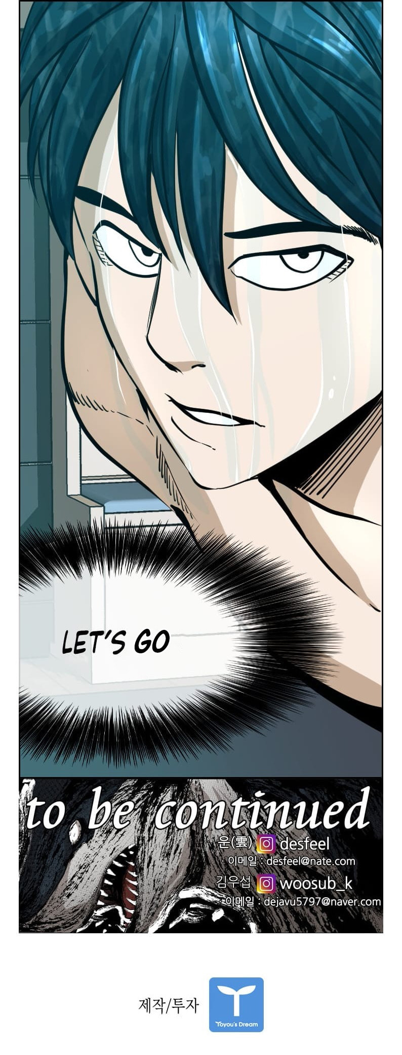 Read Shark chapter 242 image 51 on Lezhin