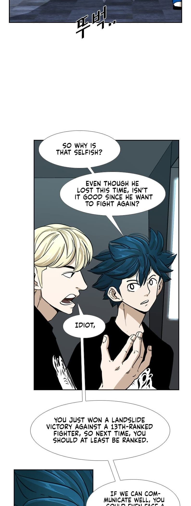 Read Shark chapter 244 image 46 on Lezhin