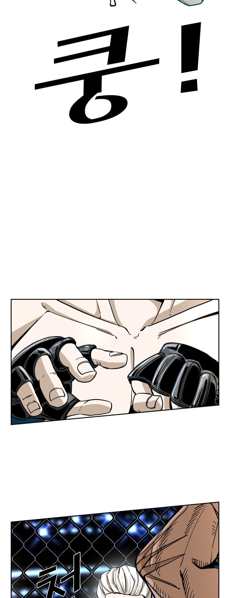 Read Shark chapter 245 image 22 on Lezhin
