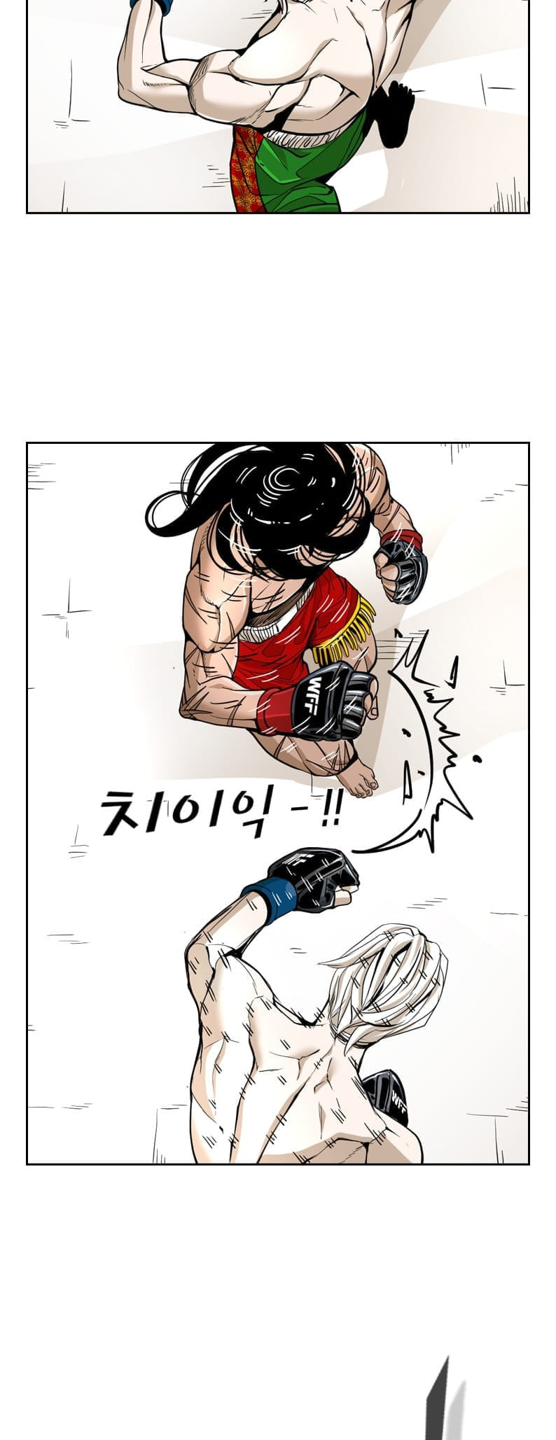 Read Shark chapter 245 image 35 on Lezhin