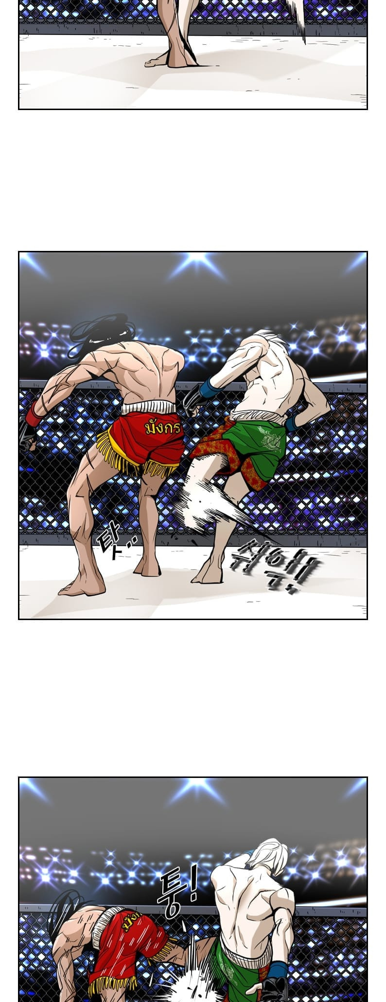 Read Shark chapter 245 image 49 on Lezhin
