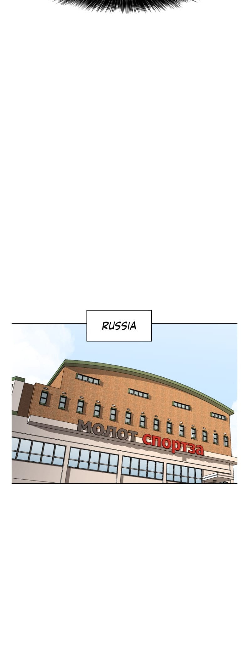 Read Shark chapter 247 image 28 on Lezhin