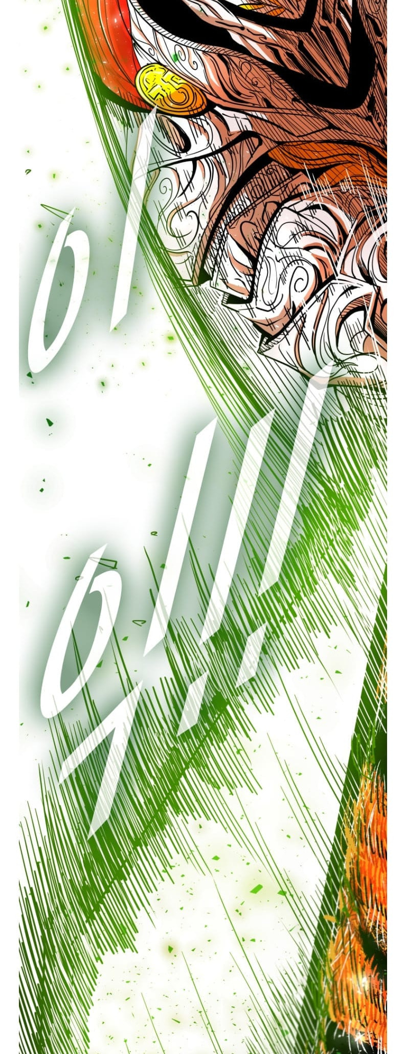 Read Shark chapter 248 image 30 on Lezhin
