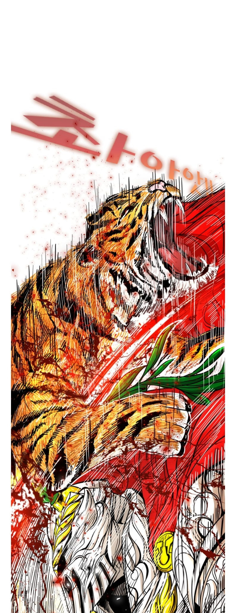 Read Shark chapter 248 image 32 on Lezhin