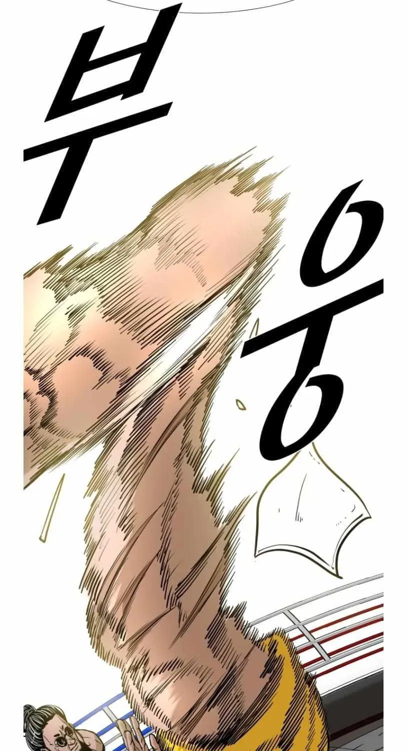 Read Shark chapter 255 image 73 on Lezhin
