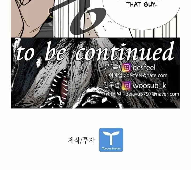 Read Shark chapter 255 image 93 on Lezhin