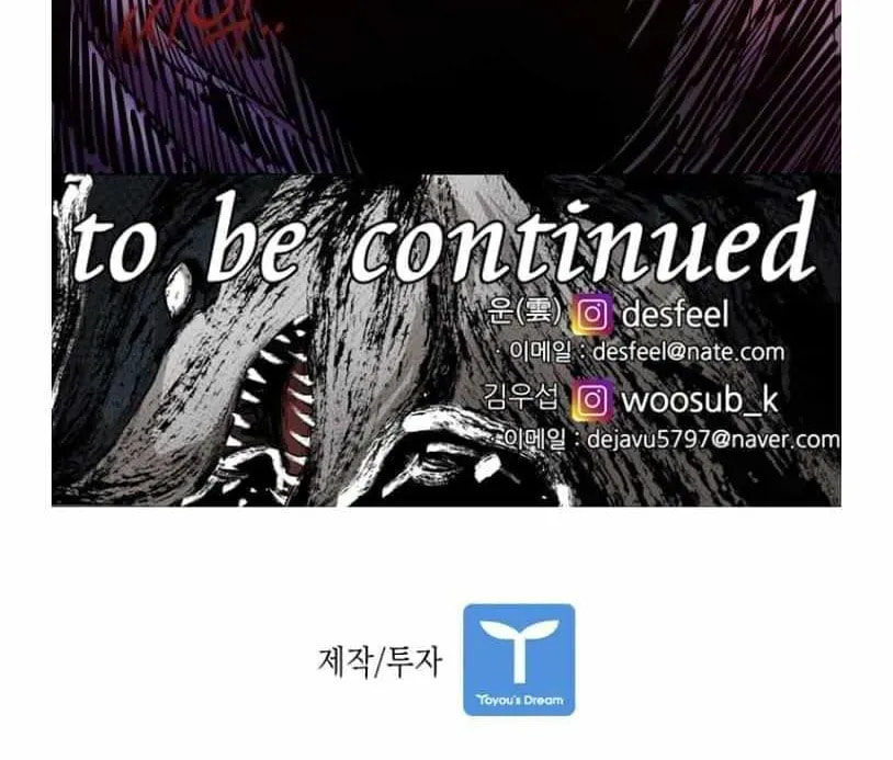 Read Shark chapter 257 image 78 on Lezhin