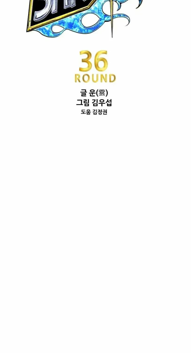 Read Shark chapter 257 image 8 on Lezhin