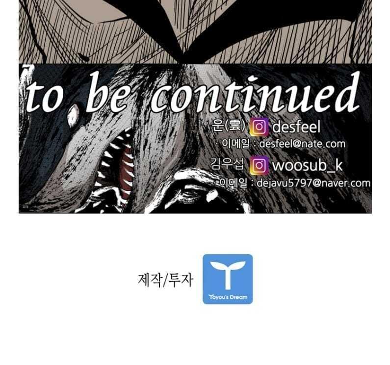 Read Shark chapter 264 image 108 on Lezhin