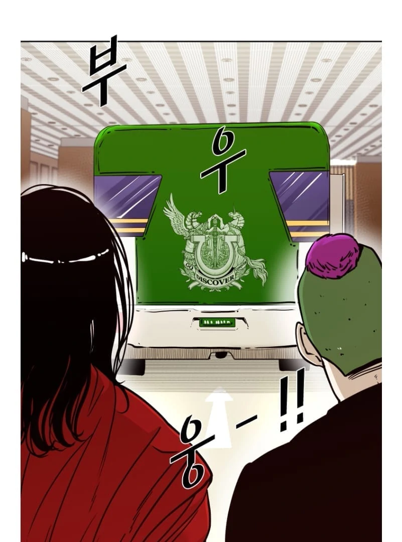 Read Shark chapter 267 image 51 on Lezhin