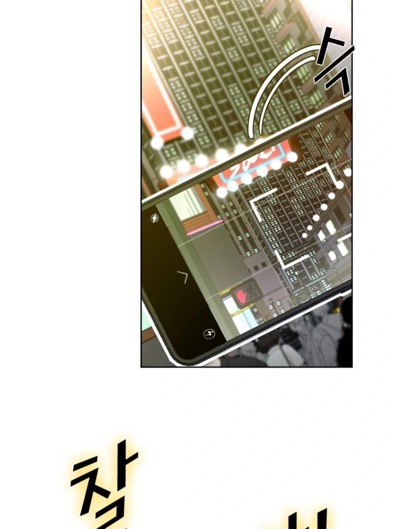 Read Shark chapter 267 image 84 on Lezhin