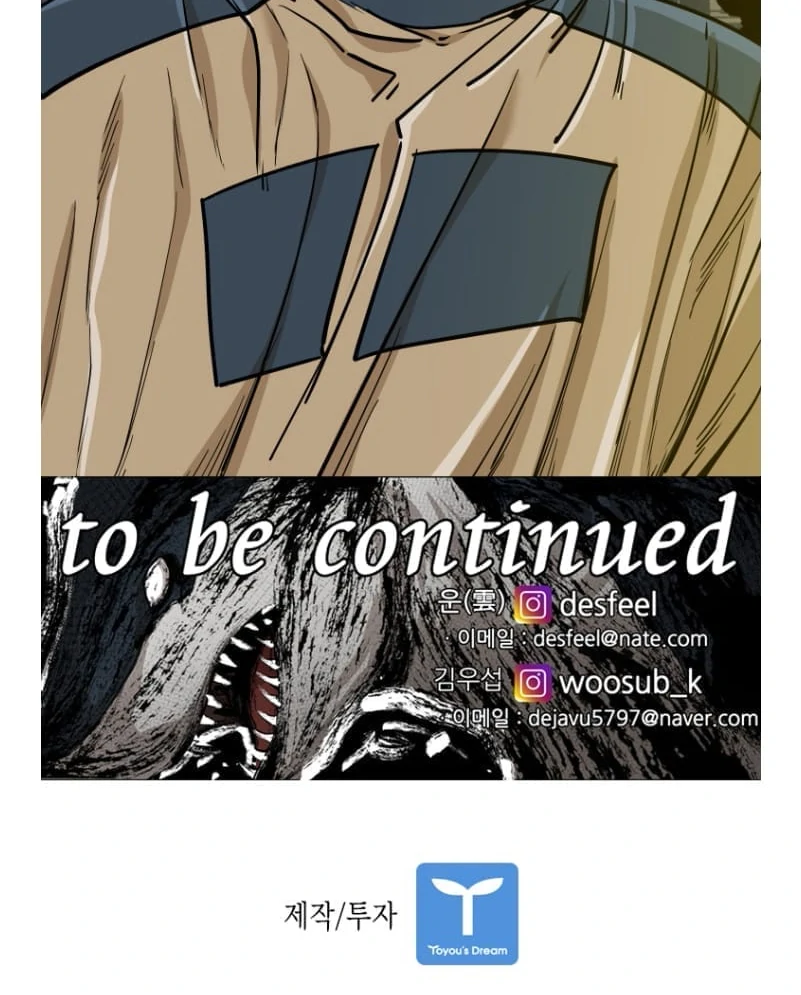 Read Shark chapter 267 image 89 on Lezhin