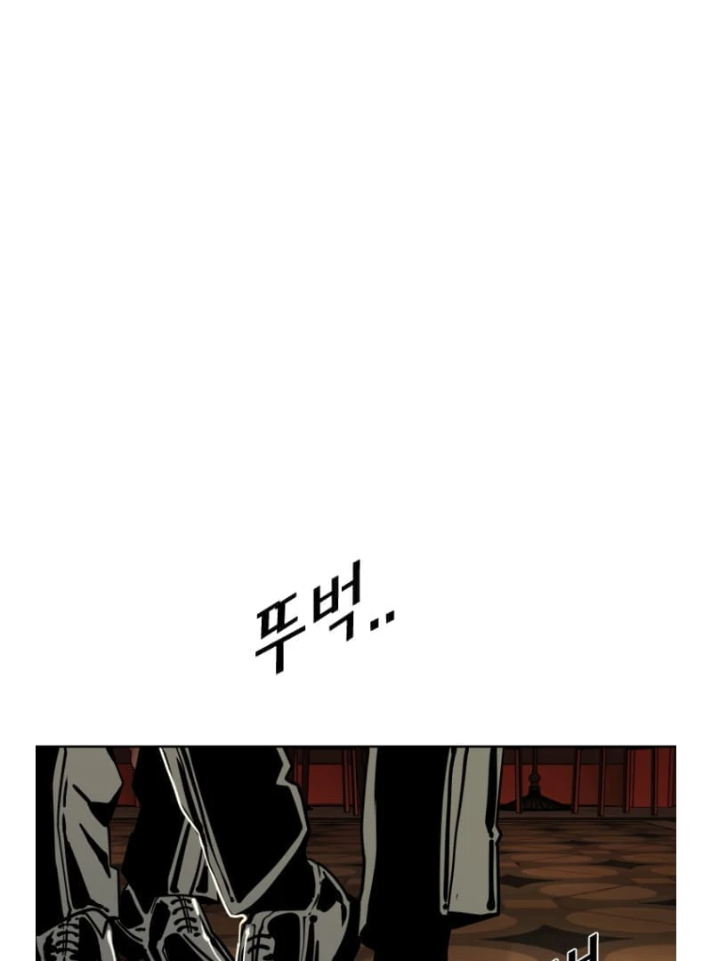 Read Shark chapter 268 image 73 on Lezhin