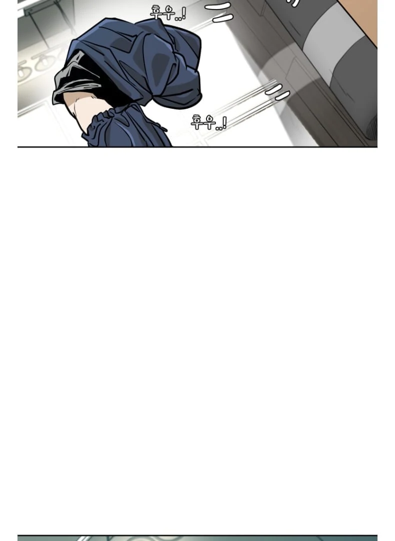 Read Shark chapter 269 image 103 on Lezhin