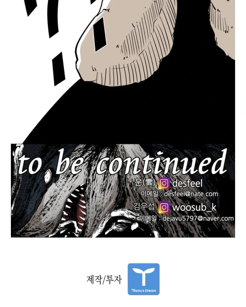 Read Shark chapter 269 image 119 on Lezhin