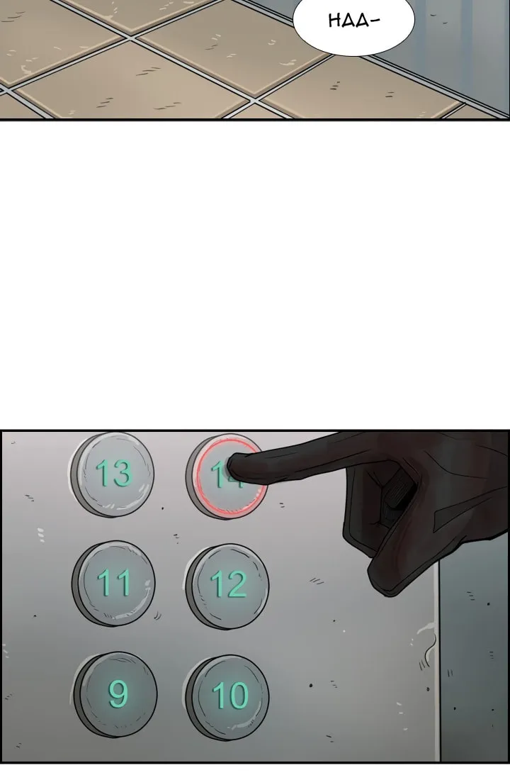 Read Shark chapter 27 image 39 on Lezhin