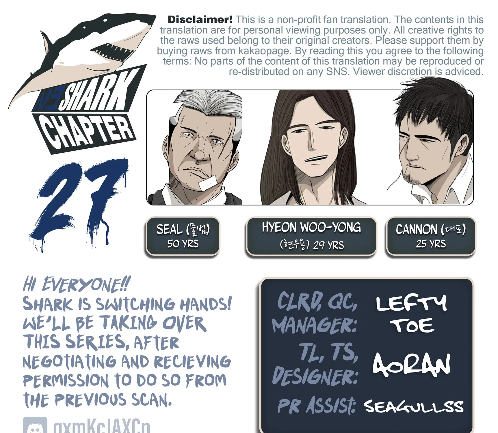 Read Shark chapter 27 image 68 on Lezhin