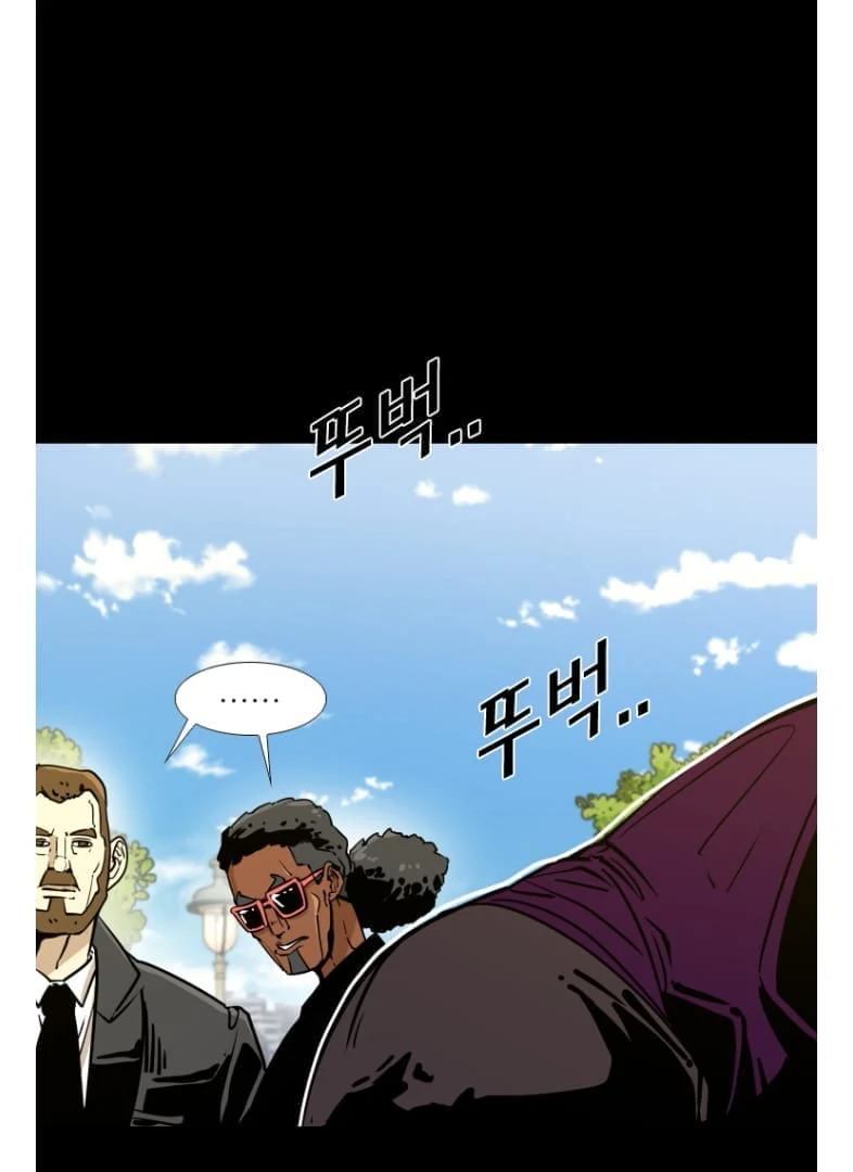 Read Shark chapter 270 image 71 on Lezhin